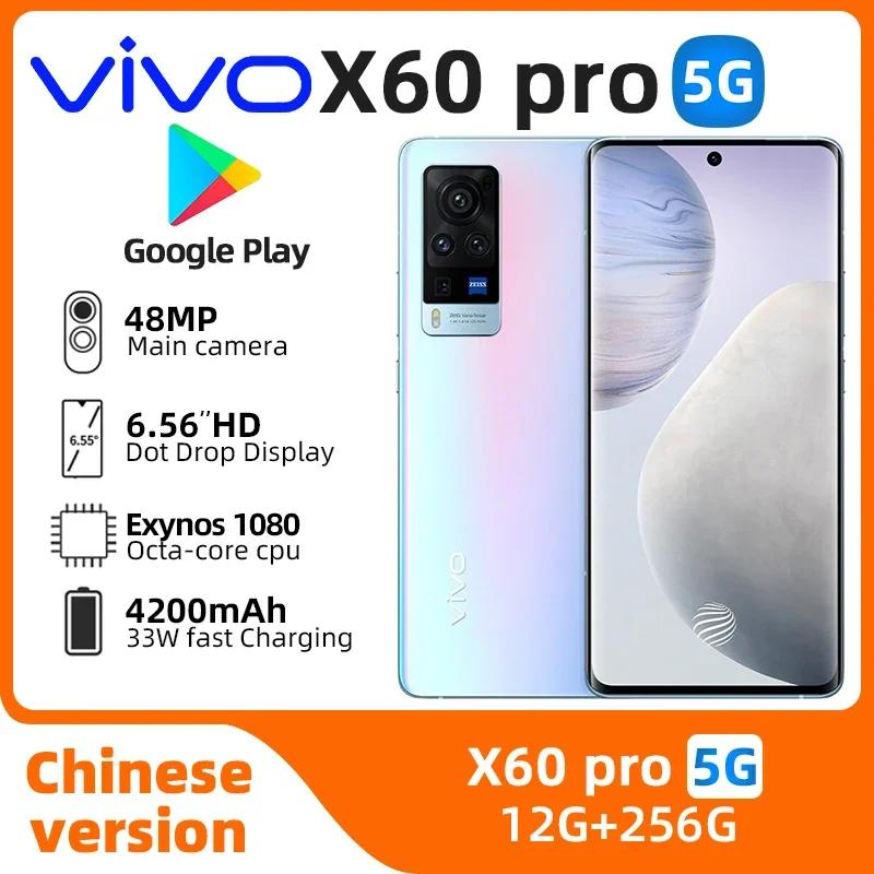 Vivo X60 Pro  ߰ ޴, 巡 870, ȵ̵ 5G, Funtouch, 12GB RAM, 256GB ROM, 6.56 ġ, 120HZ, 48.0MP